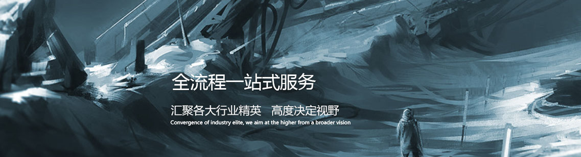 展館設(shè)計施工團(tuán)隊